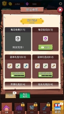 这关不轻松2