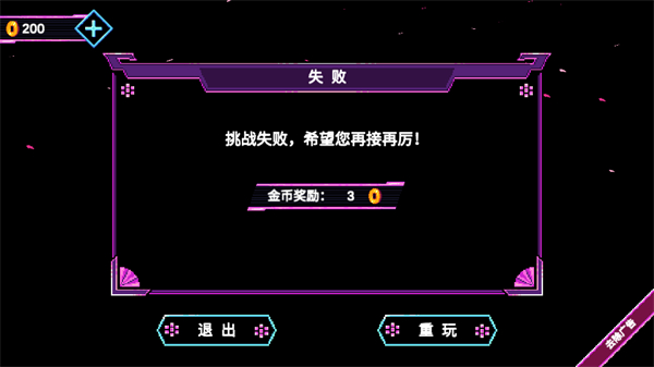 忍者游侠传1