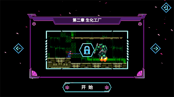 忍者游侠传3