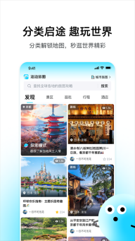 泡泡旅行2