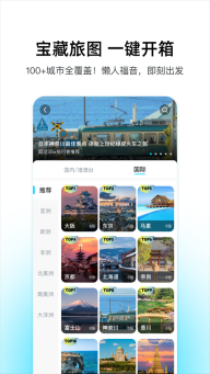 泡泡旅行3