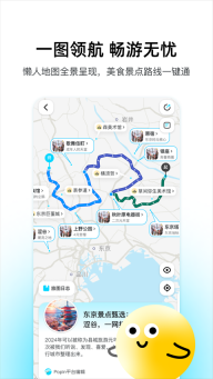 泡泡旅行4