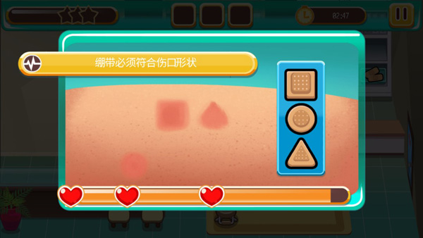 医院匆匆2