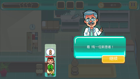 医院匆匆1
