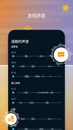 SleepCycle4