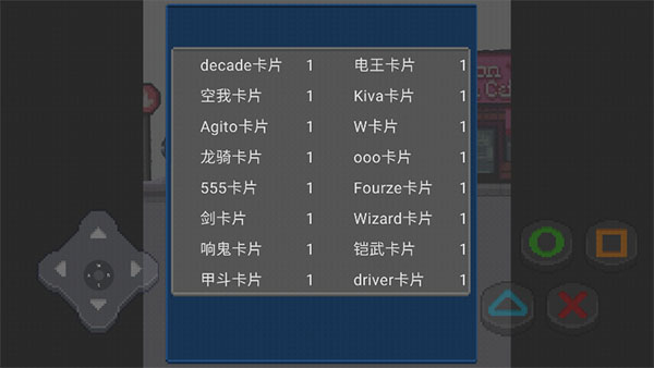 像素假面骑士格斗3