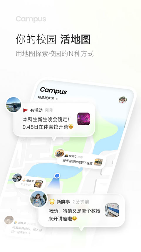 Campus3