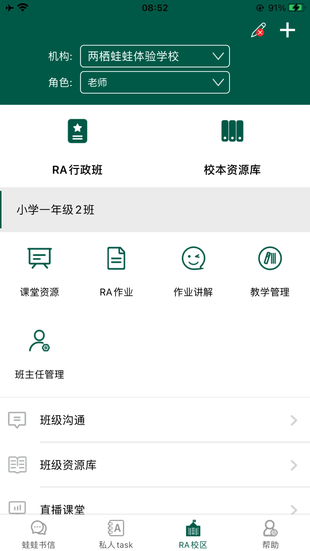 LQWaWa截图0