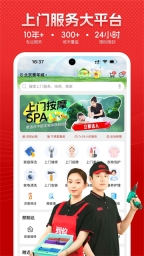 到位截图2