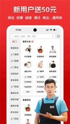 到位截图1