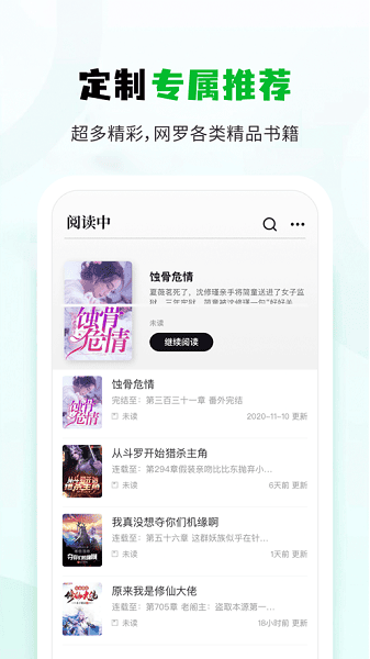 小书森2