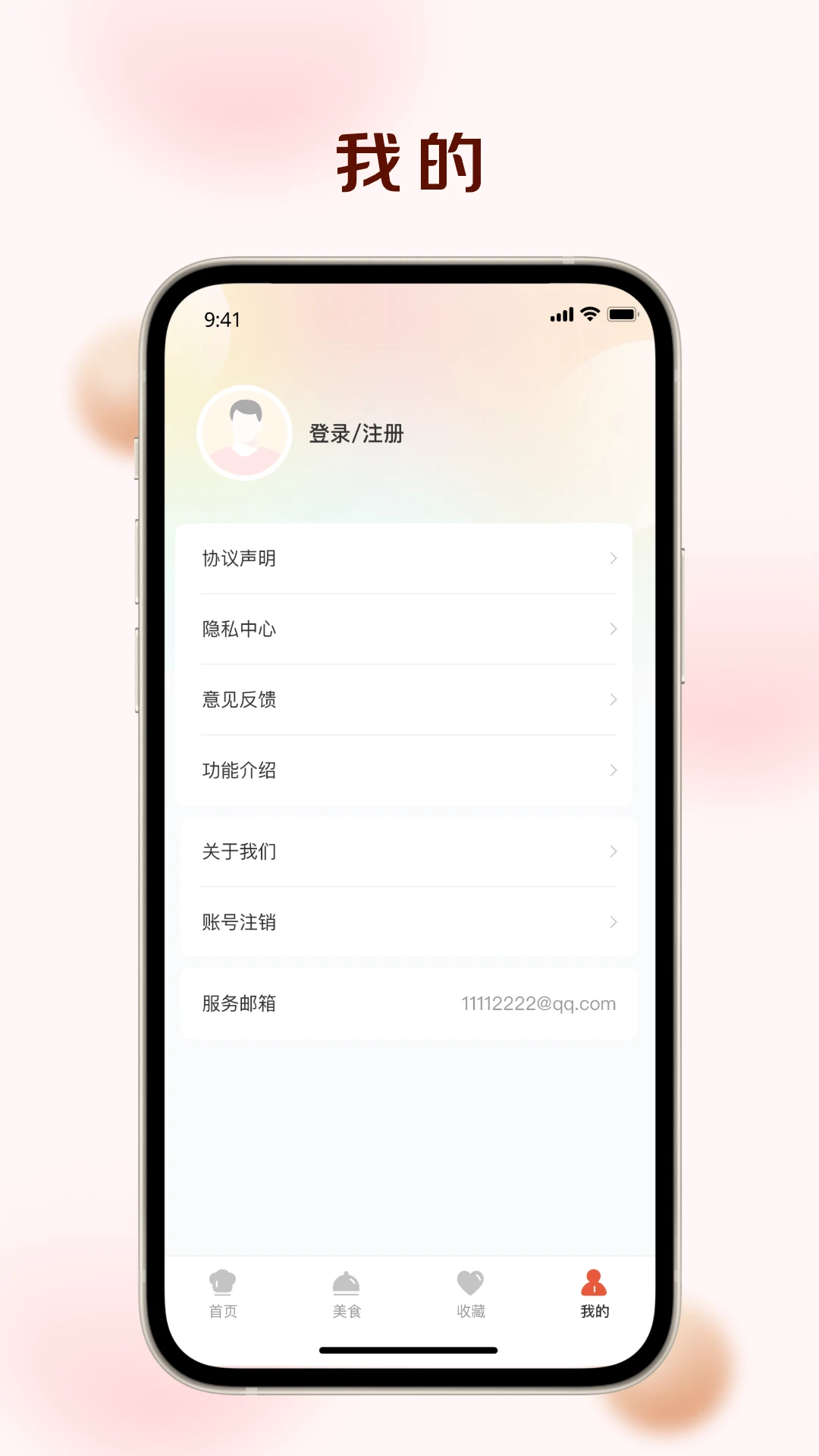 智汇盈截图0