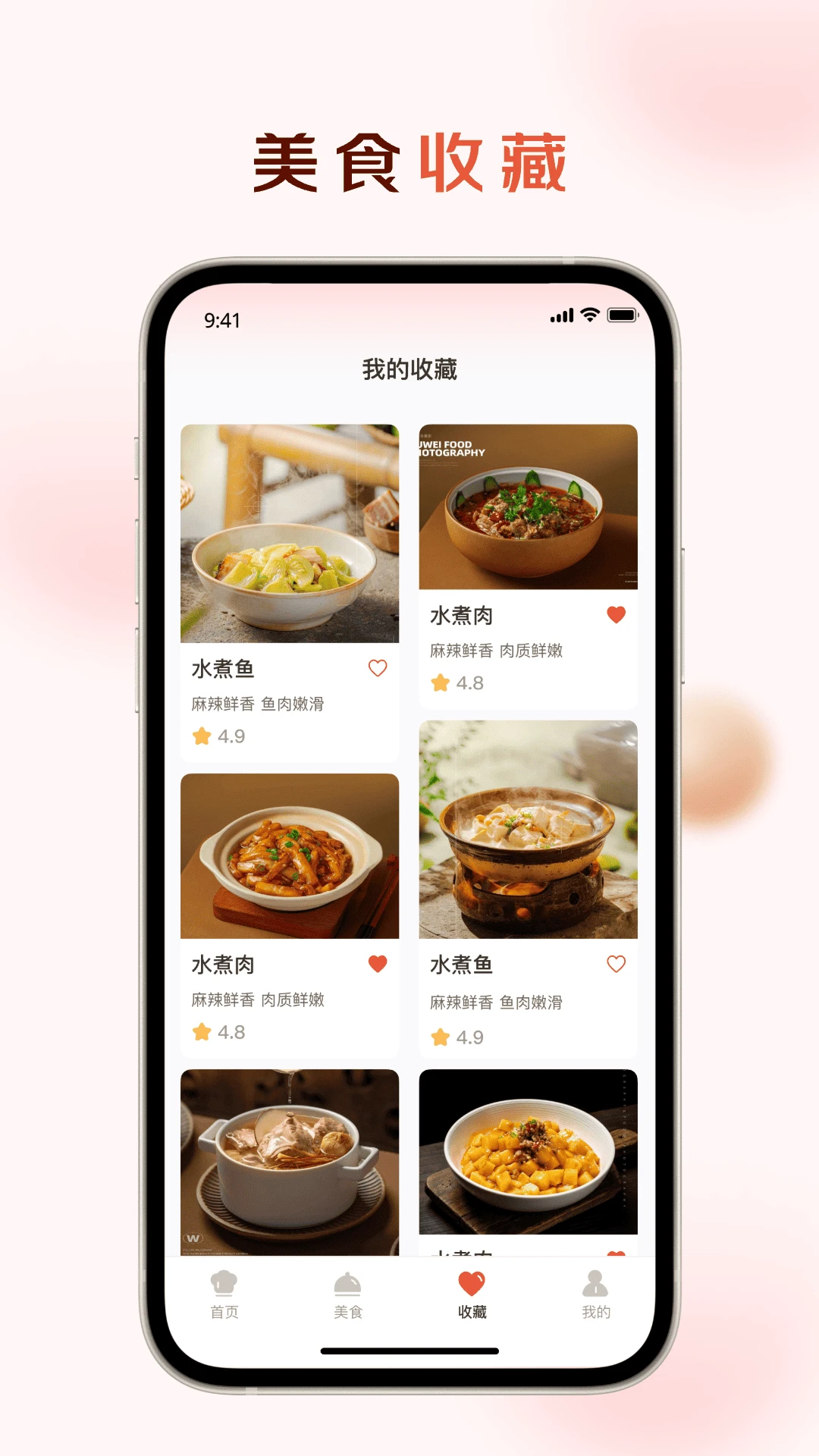智汇盈截图2