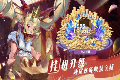 最后的勇者4
