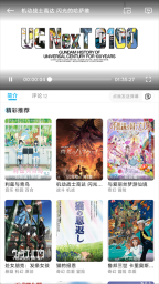 lanerc动漫正版截图2