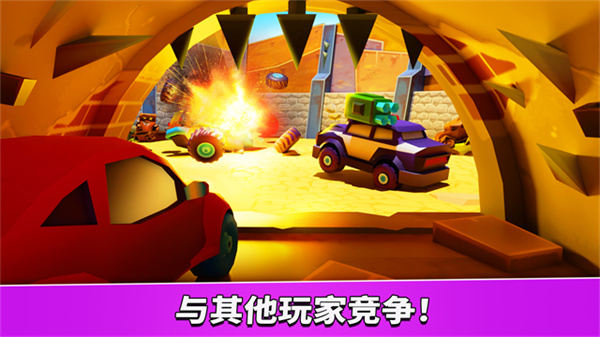 疯狂车吃车5游戏1