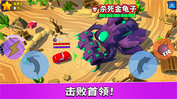 疯狂车吃车5游戏2