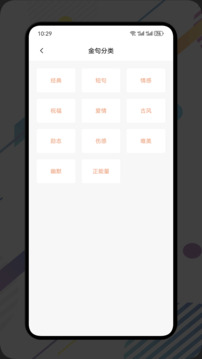 荧光阅读手机版截图2