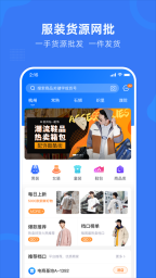 网商园截图0