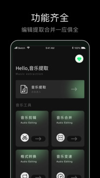foobar音乐播放器1
