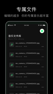foobar音乐播放器2
