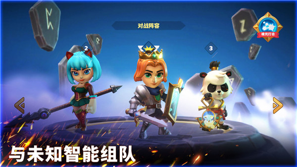 智灵觉醒2