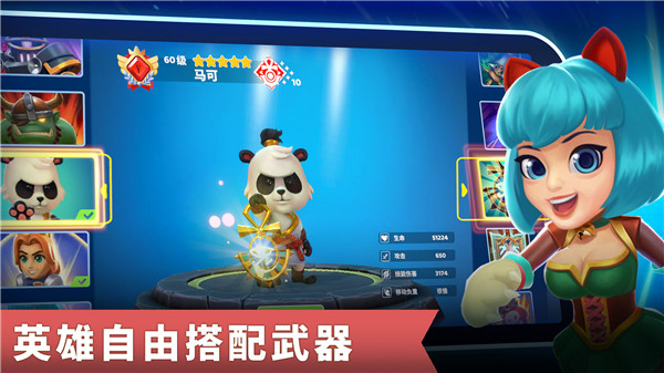 智灵觉醒6