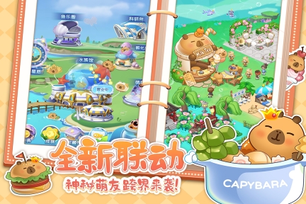 萌鱼泡泡2