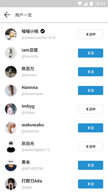 WEARApp截图1