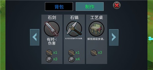 动物融合模拟器 中文版1