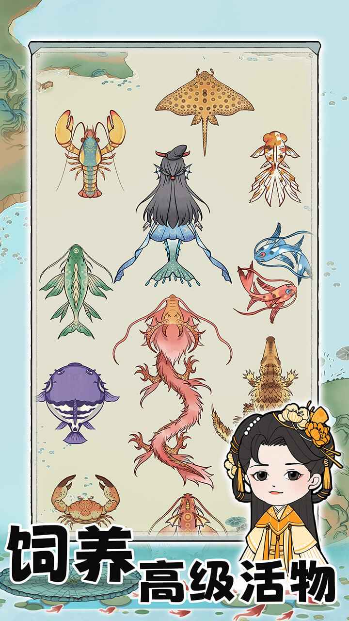 荷塘争霸2