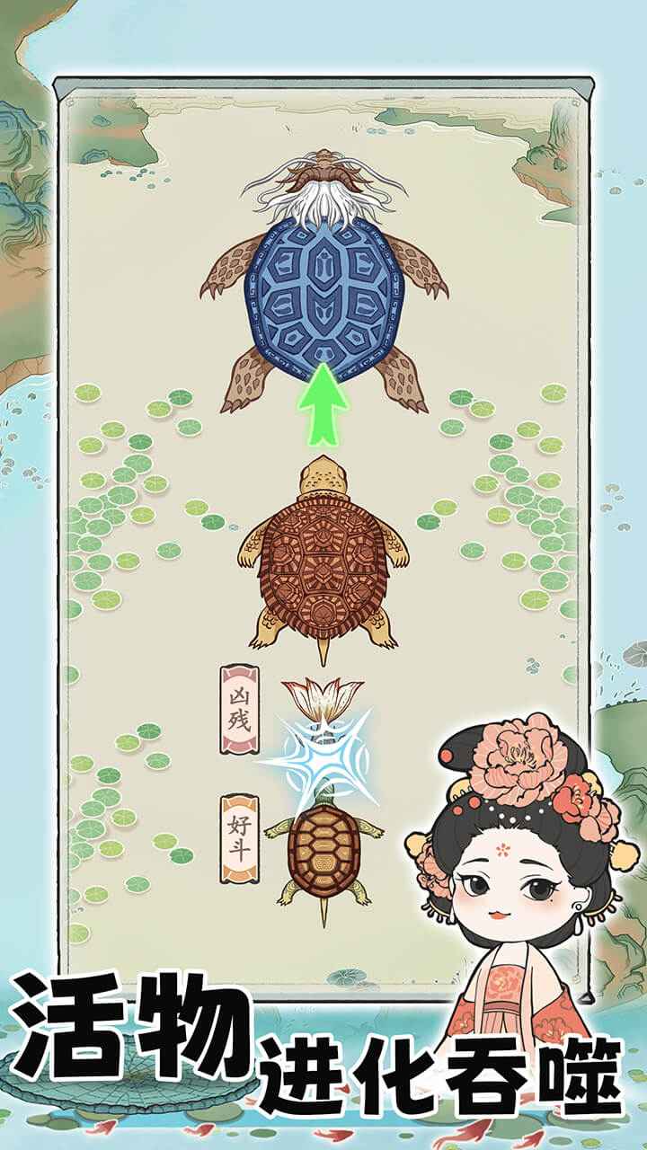 荷塘争霸3