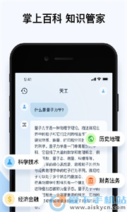 天工截图2