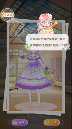 茜茜公主的魔法花园3