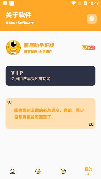 妞妞画质怪兽3
