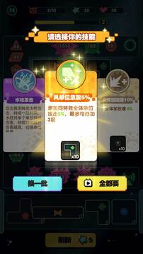 保卫方块2