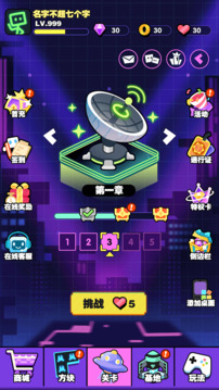 保卫方块4