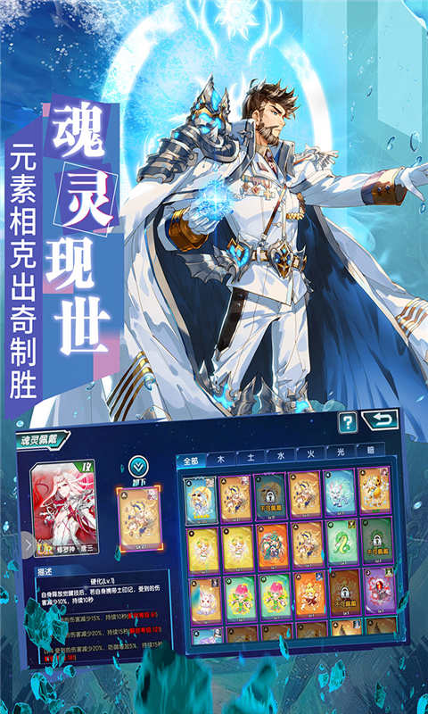 龙王传说斗罗大陆33