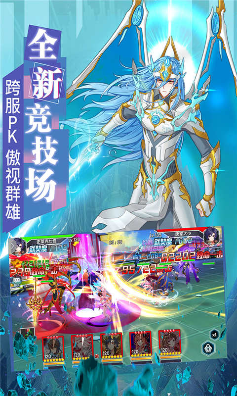 龙王传说斗罗大陆32