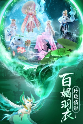 逍遥志1