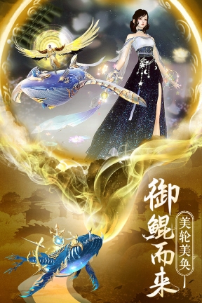 逍遥志2