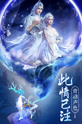 逍遥志3