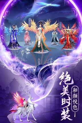 逍遥志4