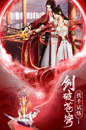 逍遥志5