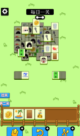 乔了个乔1