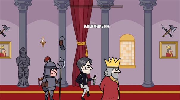 国王是我的2