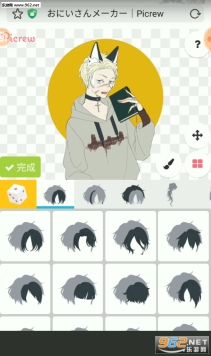picrew捏人游戏2