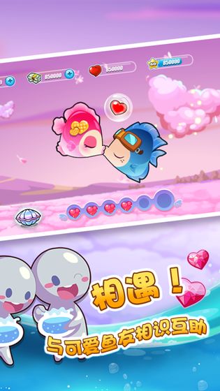 开心水族箱安卓版2