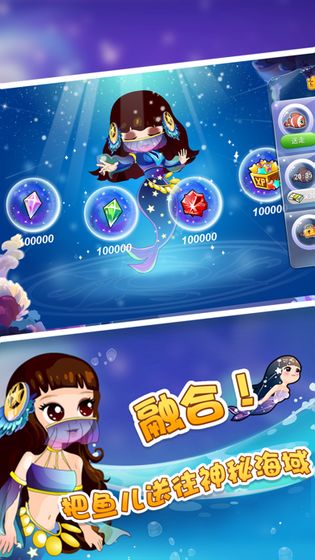 开心水族箱安卓版3