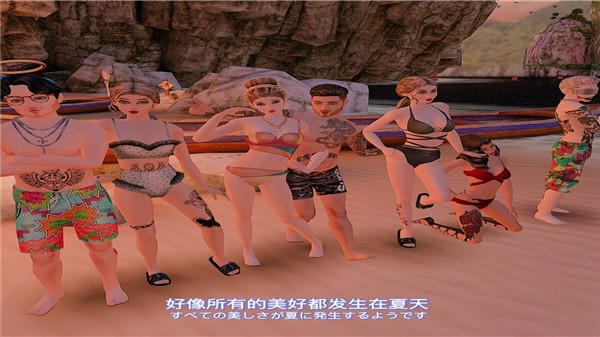 Avakin Life4